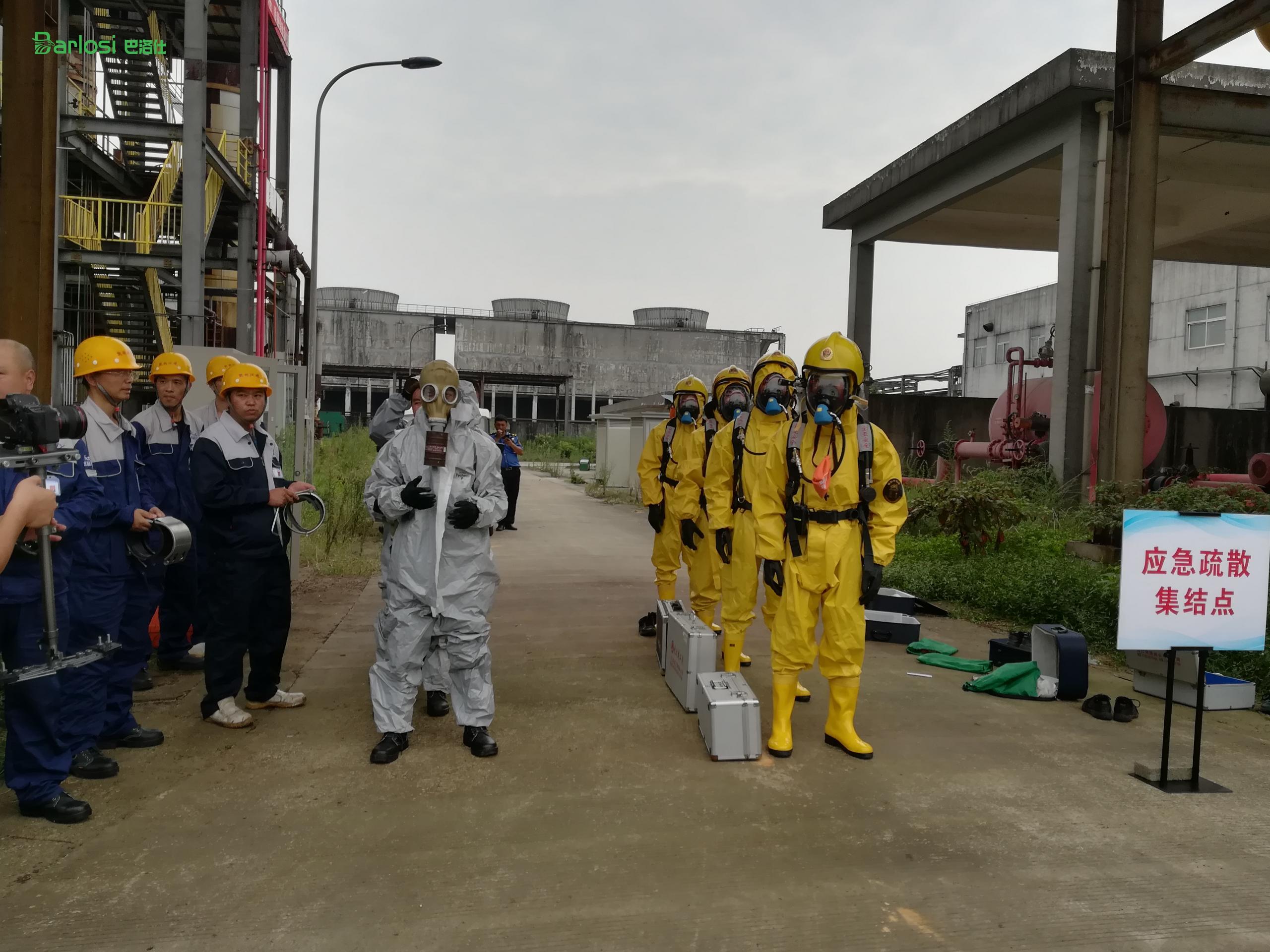 巴洛仕集团危化品处置前应急演练四.jpg