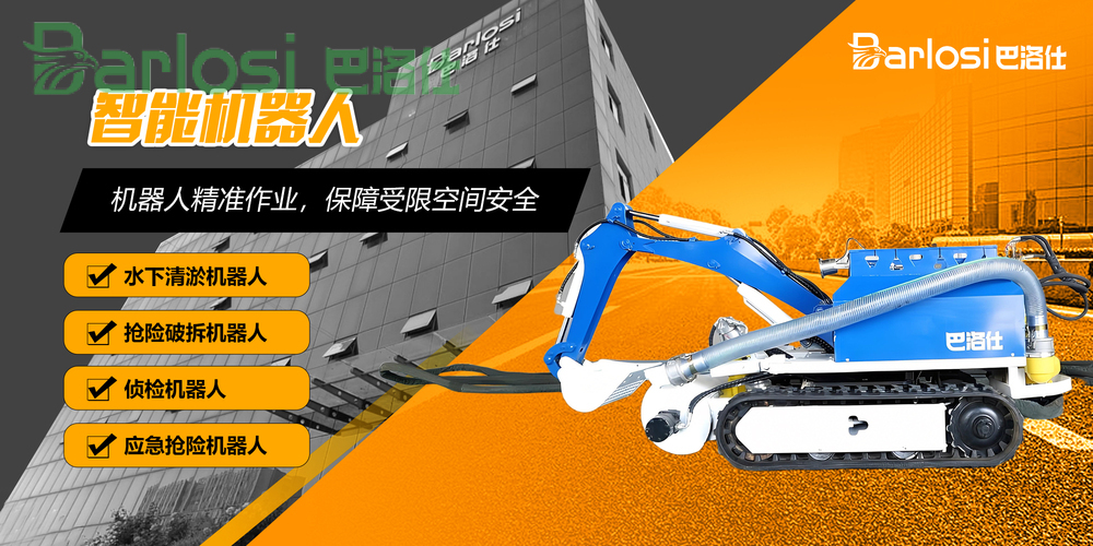 智能机器人.jpg